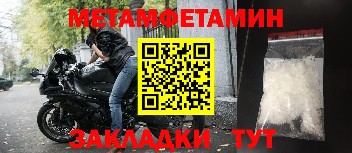 АМФЕТАМИН VHQ Конаково