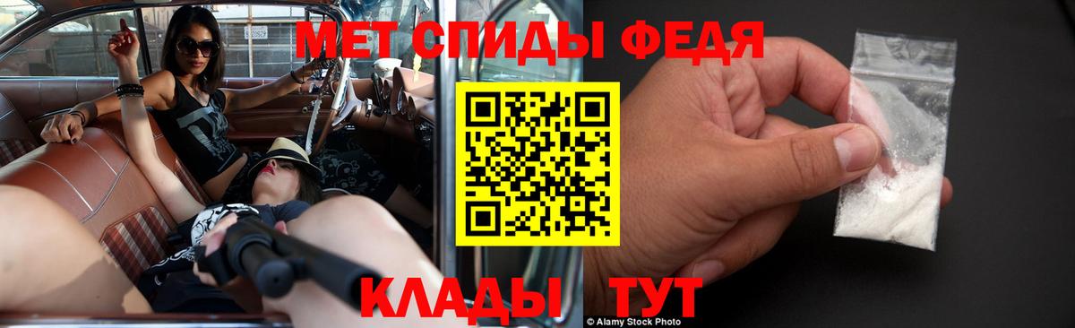 Конаково  Амфетамин VHQ  Amphetamine  Вход с VPN 