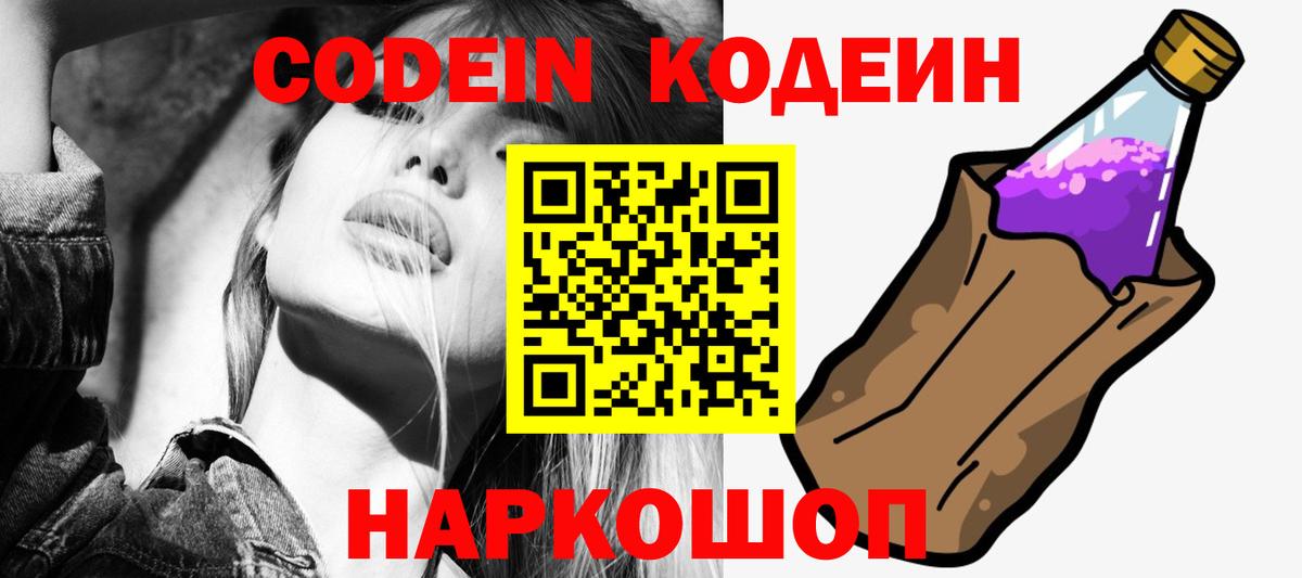 Бошки Шишки  Кокаин  Вход с VPN  МДМА  Амфетамин   Конаково  МЕФ кристаллы  ГАШИШ  Вейп ТГК 