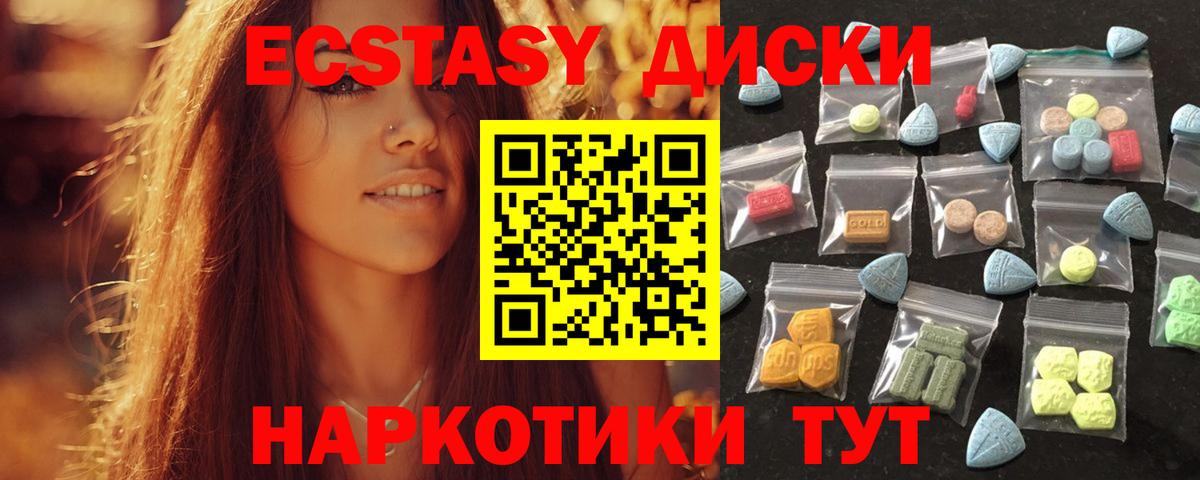 Каннабис Конаково
