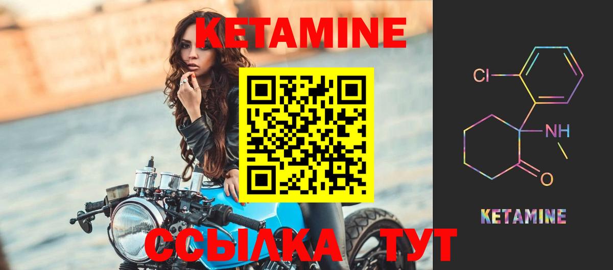КЕТАМИН VHQ  blacksprut ССЫЛКА  Вход с VPN  Конаково  КЕТАМИН ketamine 