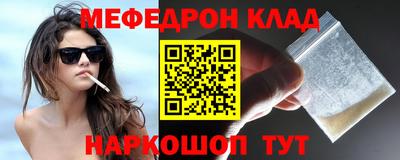 таблы Кимры