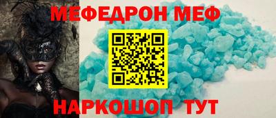 альфа пвп VHQ Кинель