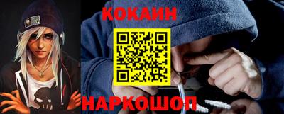 бошки Кингисепп