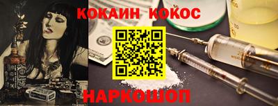 бошки Кингисепп