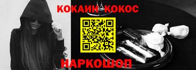 альфа пвп VHQ Кинель