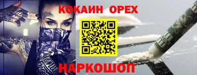 таблы Кимры