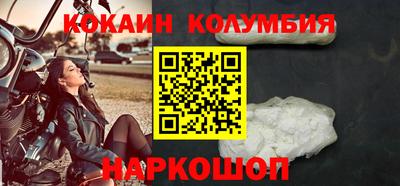 бошки Кингисепп