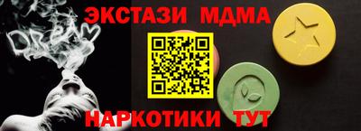 таблы Кимры