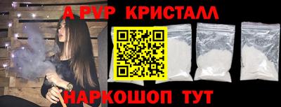 таблы Кимры