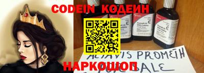 альфа пвп VHQ Кинель