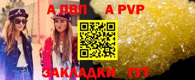 таблы Кимры