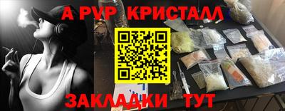 таблы Кимры