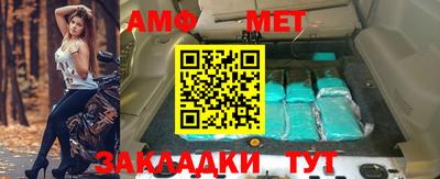 альфа пвп VHQ Кинель