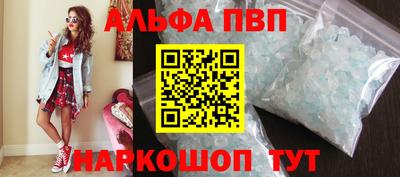 таблы Кимры