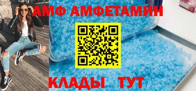 таблы Кимры