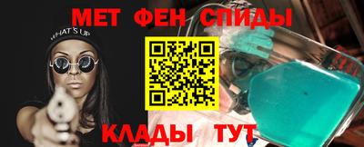 альфа пвп VHQ Кинель