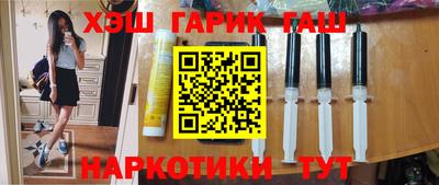 альфа пвп VHQ Кинель