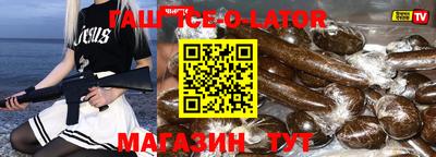 таблы Кимры