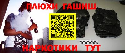 альфа пвп VHQ Кинель
