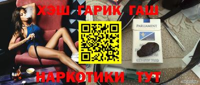 таблы Кимры