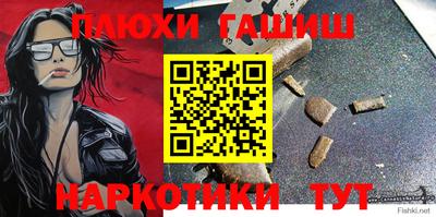 таблы Кимры