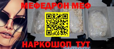 таблы Кимры