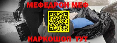 альфа пвп VHQ Кинель