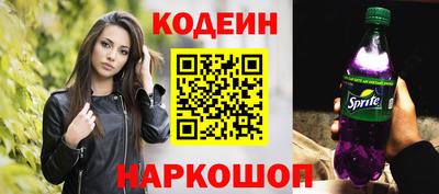 бошки Кингисепп
