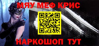 бошки Кингисепп