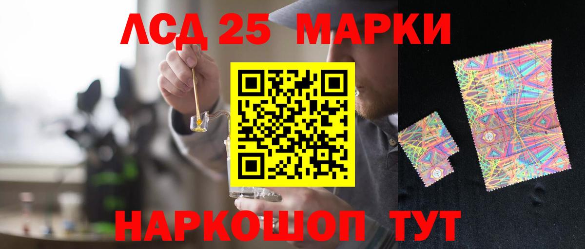 Лсд 25 экстази ecstasy  Вход с VPN  Конаково  ОМГ ОМГ маркетплейс  Лсд 25 экстази ecstasy 