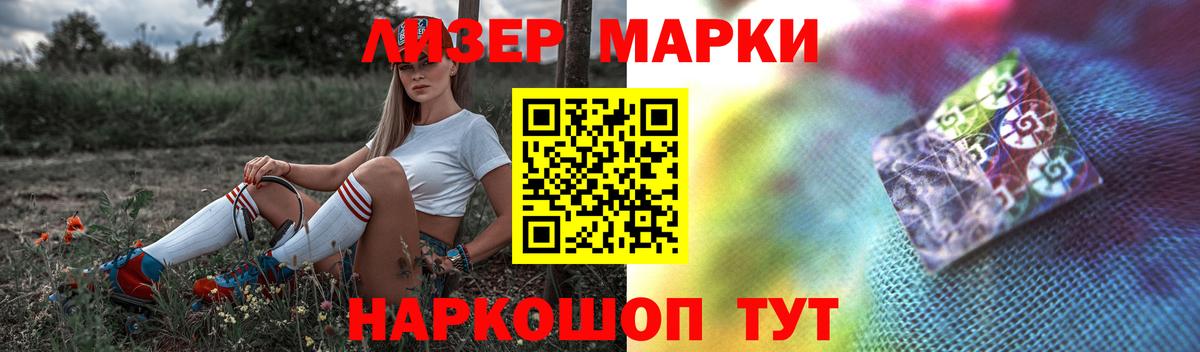 LSD-25 экстази кислота Конаково