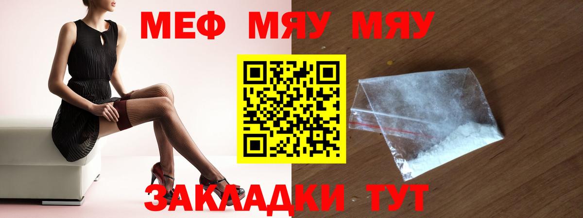 Конаково  Мефедрон mephedrone  Вход с VPN 