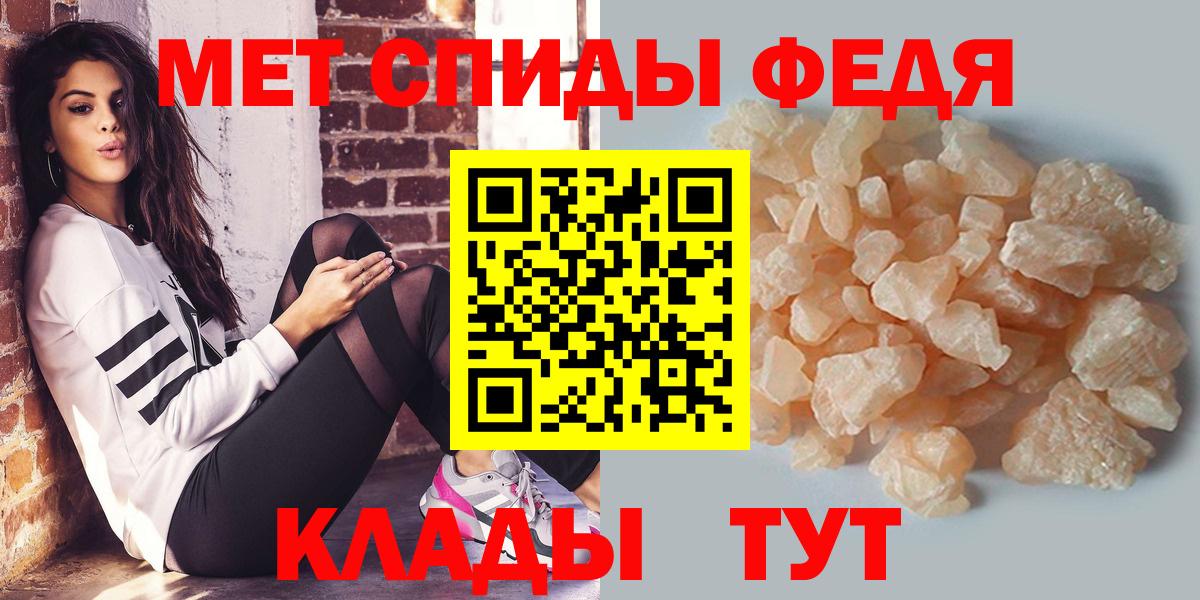 МЕТАМФЕТАМИН Methamphetamine Конаково