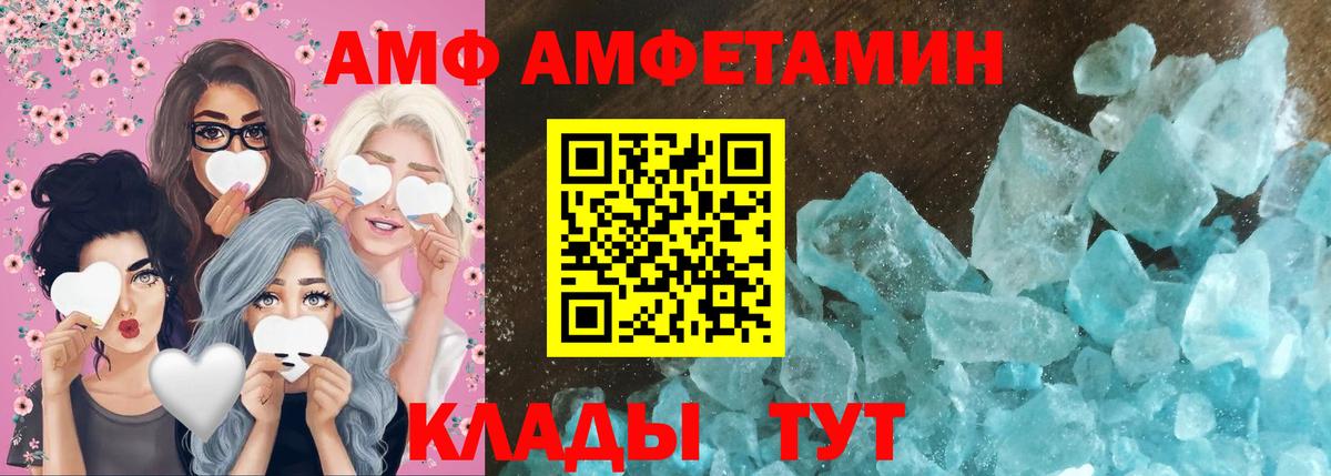 Первитин Декстрометамфетамин 99.9%  Первитин Декстрометамфетамин 99.9%  Конаково  Вход с VPN 