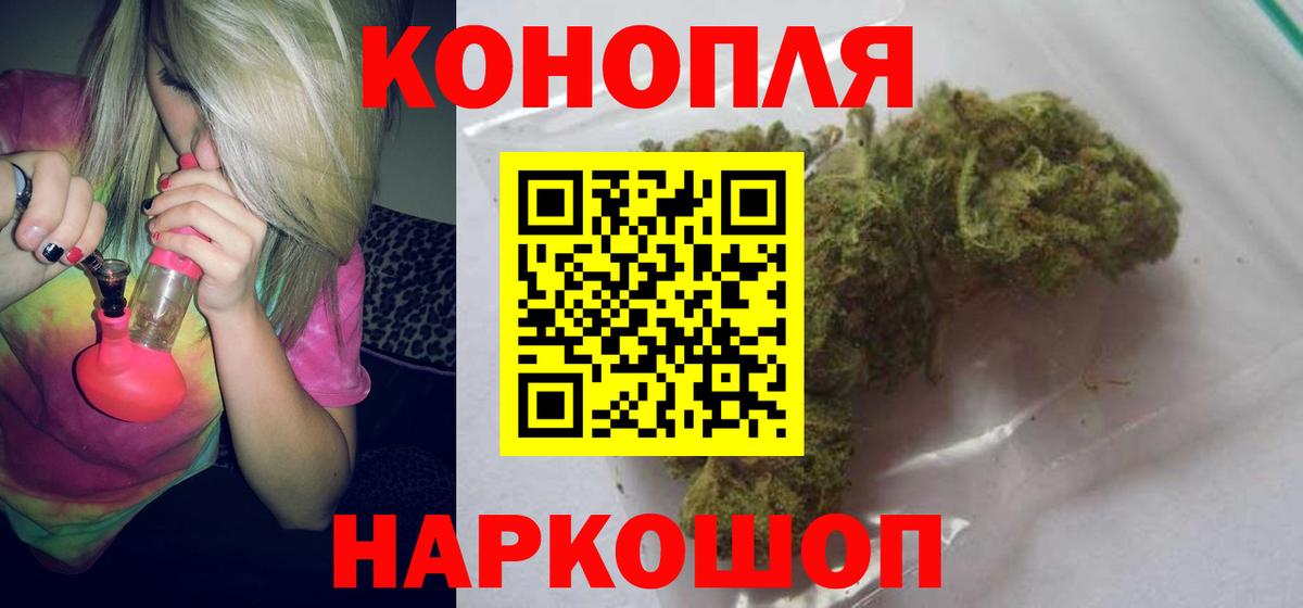 Конаково  Шишки марихуана семена  Вход с VPN  Марихуана семена  Канабис White Widow  Конопля гибрид 